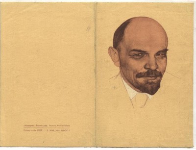 лен 213 а.JPG