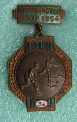 1954_pervenstvo_BSSR_hokkey_3_m.jpg