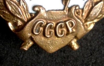 Гв 44 - Copy.jpg