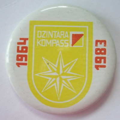 Янтарный компас.jpg