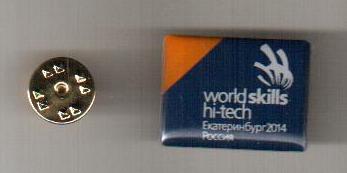 worldskills-Ek.jpg