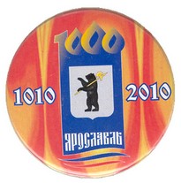 Пуг КраснЖелт.jpg