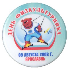 Пуг ДеньФизкульт 2008.jpg