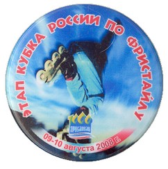 Пуг КубокФристайл 2008.jpg
