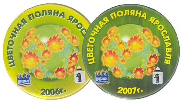 Пуг ЦветочПоляна.jpg