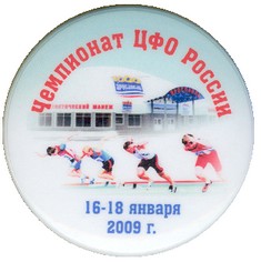 Пуг Чемпионат ЦФО.jpg