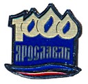 Эмблема_Нерж.jpg