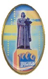 Смола памятник.jpg