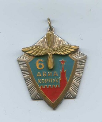 авиация.jpg