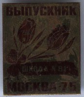 chkola81.jpg