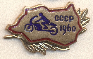 1960 а.jpg