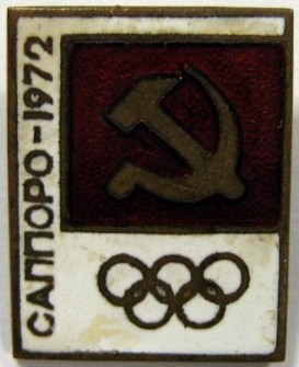 1972 зима (2).jpg