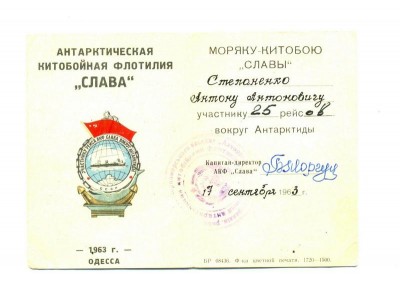 АКФ Слава док 1.jpg