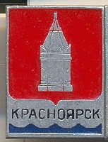 Красноярск_34.jpg