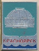 Красноярск_36.jpg