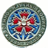 ВНК.jpg