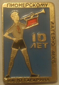 PB081162.JPG