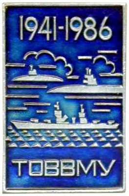 45 лет выпуску ТОВВМУ1941 года.jpg