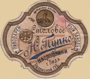 Etiketka-N-Pupko-Nasledniki-g-Lida-Stolovoe-317x280.jpg