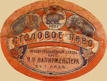 Lida-Pupko-stolovoe-pivo-368x280.jpg