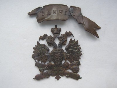 За отличие с орлом-2..jpg