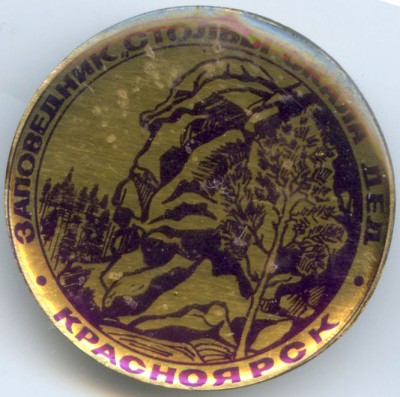 круглый латунь 1.jpg