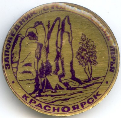 круглый латунь 2.jpg