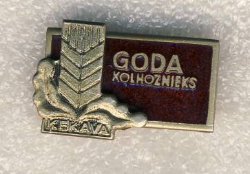 Почетный колхозник Кекава..jpg