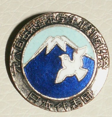 PICT2078.JPG