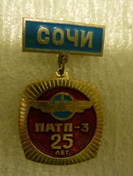P1170296.JPG
