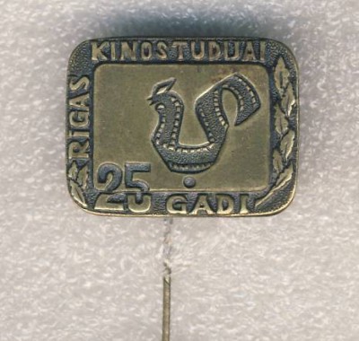 25 лет Рижской киностудии.jpg