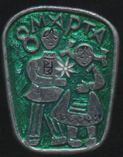 знак3.jpg