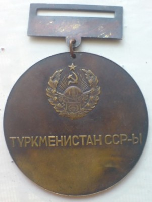 Туркмен (1).JPG