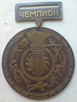 Туркмен.JPG