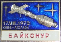 Союз-Аполлон.jpg