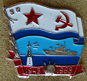 Тральщики балтика.jpg