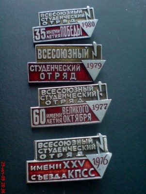 DSC00473.JPG