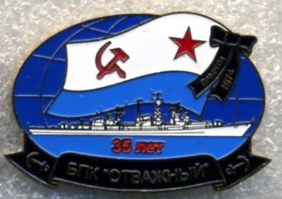 Отважный.jpg (47.94 КБ) 2237 просмотров Отважный.jpg