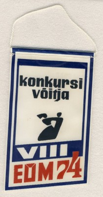 №3. 1974. Вымпел. ССО Эстонии. Победители конкурса.jpg