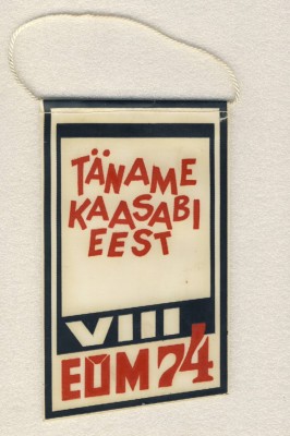 №5. 1974. Вымпел. ССО Эстонии. Спасибо за Ваш вклад..jpg