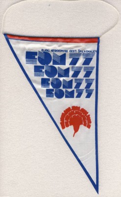 №13. 1977. ССО Эстонии.jpg