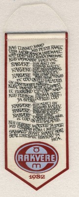 №19. 1982. ССО Эстонии..jpg