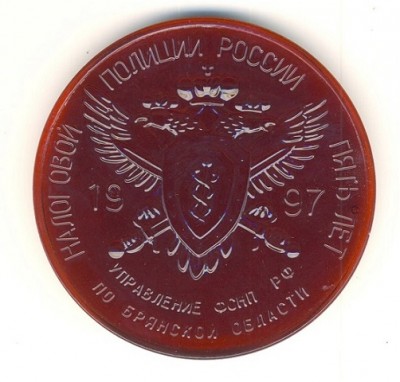 медаль.jpg