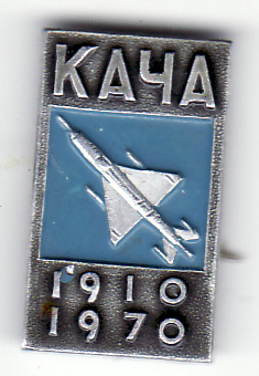 кача 10-70.jpg