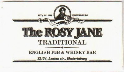 в-Rosy Jane1-1.jpg