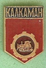 Пример Павлодарской "затирки-замазки".