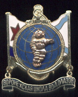 школа_водолазов_врн.jpg