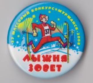 ЛЗ08+.jpg