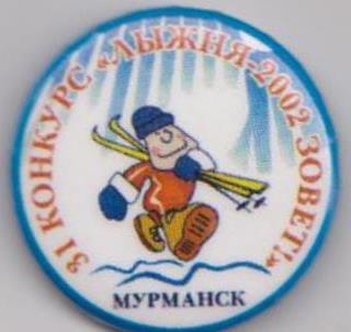 лз10+.jpg