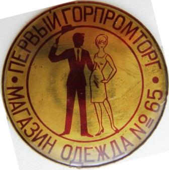 красноярск.JPG